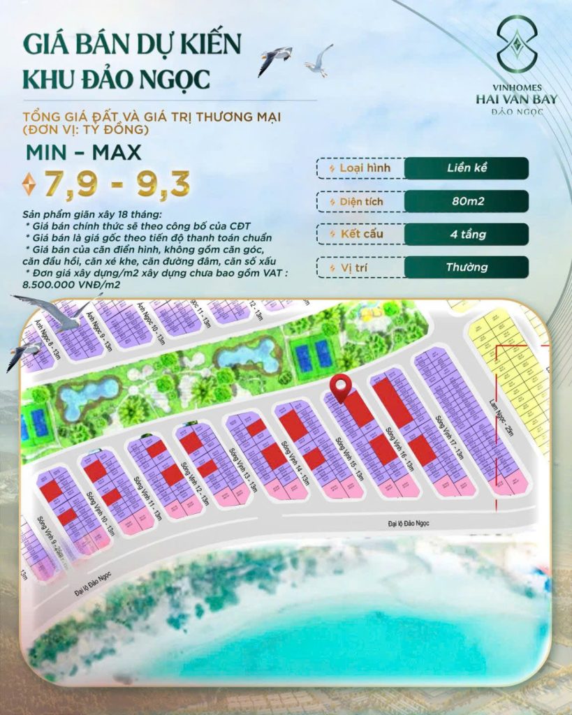 giá bán phân khu đảo ngọc vinhomes hải vân bay giá bán phân khu đảo ngọc vinhomes hải vân bay